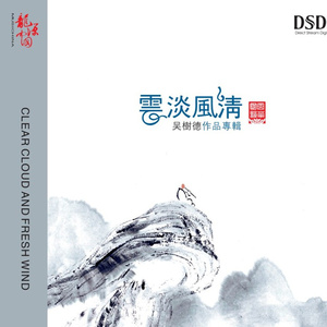 老公插女人视频
