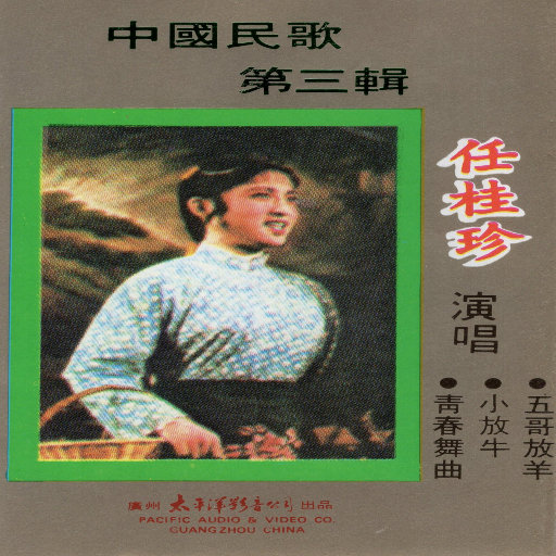 老公插女人视频
